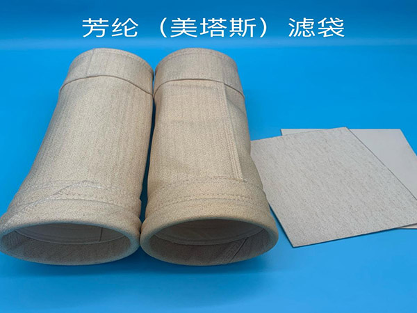 美塔斯滤袋